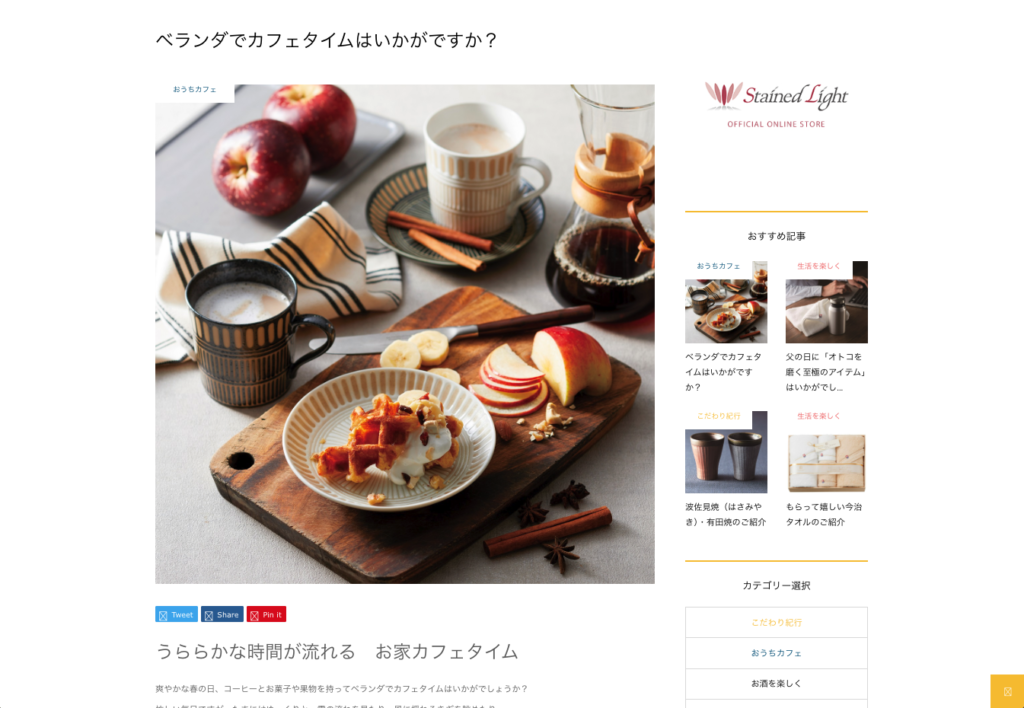 ステンドライト 制作画面