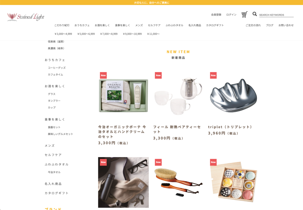 ステンドライト 制作画面